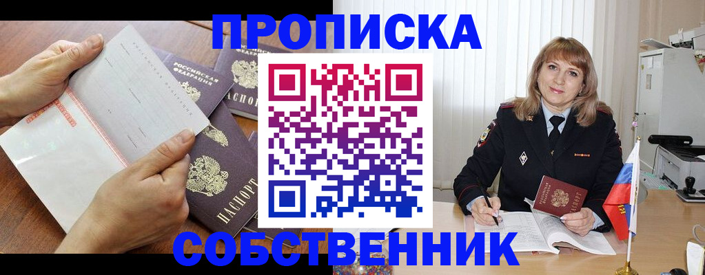 регистрация для дет. сада в Липецке