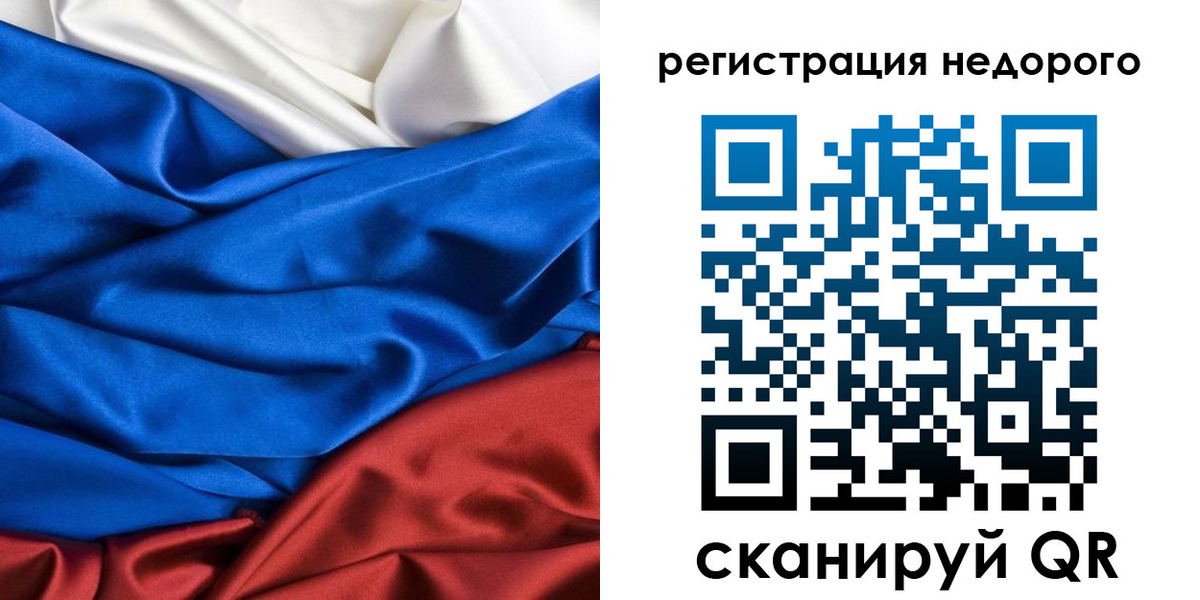 прописка гарантия в Липецке
