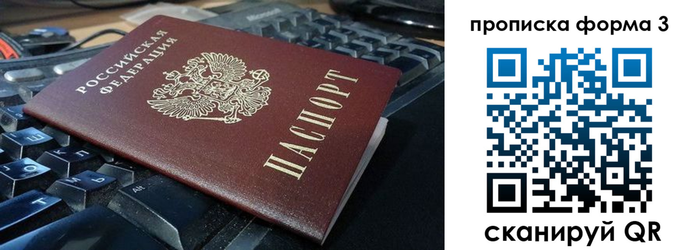временная регистрация адрес в Липецке