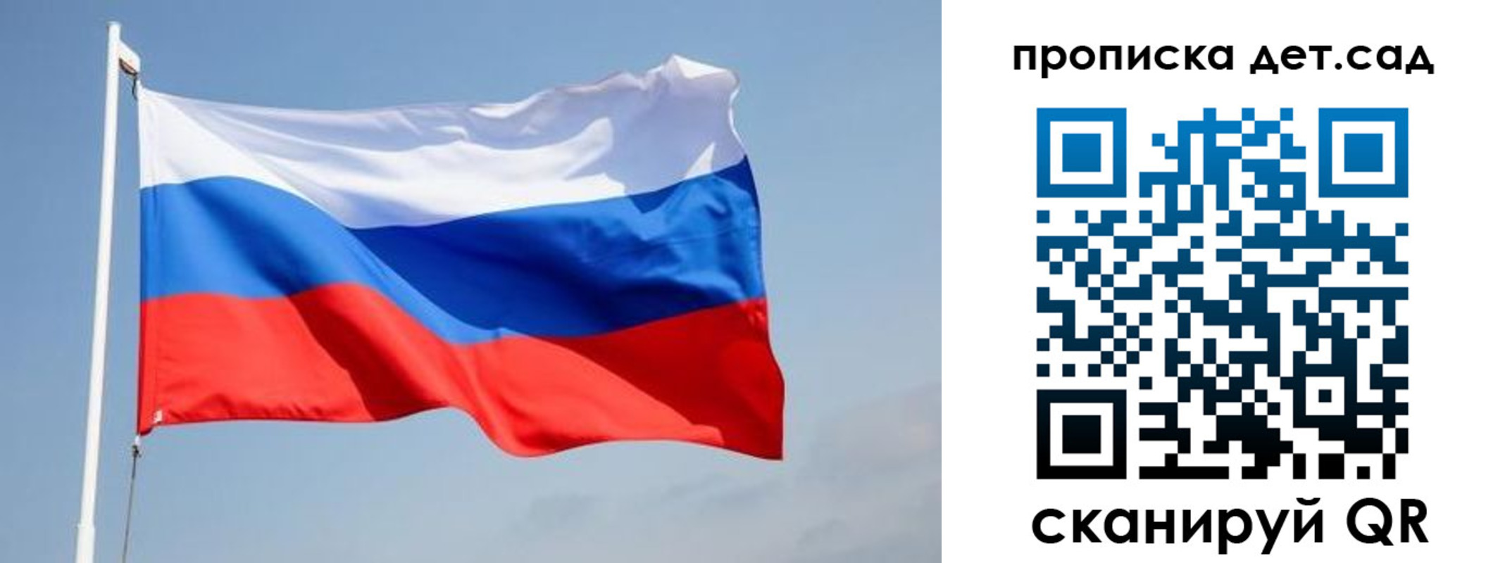 где прописаться в Липецке